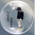 梦想